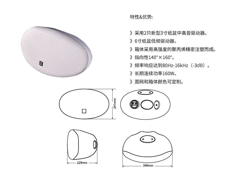 会议室香蕉视频APP在线观看设备